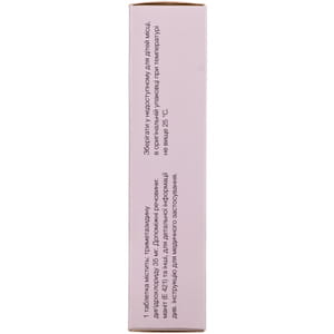 Тридуктан МВ табл. п/о 35мг №60 +Тридуктан МВ №20