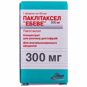 Паклітаксел Ебеве конц. д/р-ну д/інф. 6мг/мл фл. 50мл (300мг) №1