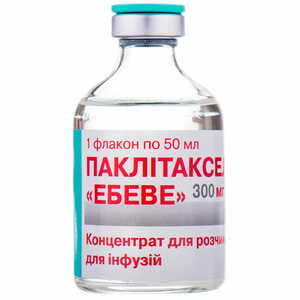 Паклітаксел Ебеве конц. д/р-ну д/інф. 6мг/мл фл. 50мл (300мг) №1