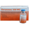 Купить Октаплекс 500МЕ пор. и раст. д/р-ра д/инф. 500МЕ фл. №1 Октаплекс 500МЕ пор. и раст. д/р-ра д/инф. 500МЕ фл. №1