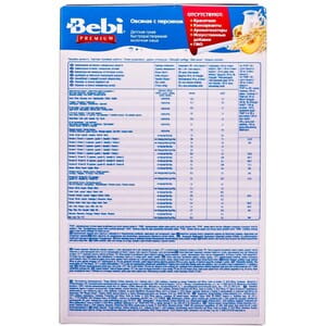 Каша молочна дитяча KOLINSKA BEBI (Колинська бебі) Преміум Вівсяна з персиком для дітей з 5-ти місяців 250 г