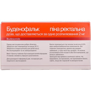 Буденофальк пена ректал. 2мг/доза баллон №1