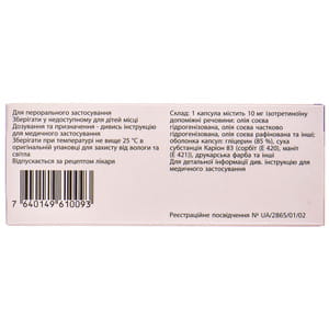 Роаккутан капс. 10мг №30