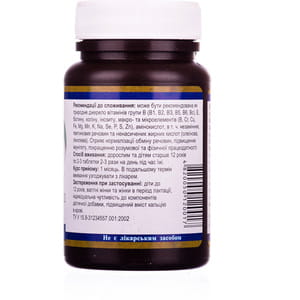 Дріжджі пивні натуральні таблетки по 0,5 г флакон 100 шт Осокор