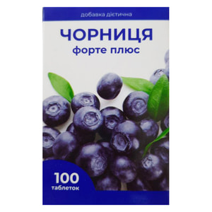 Витамины дляглаз Черника форте ENJEE (Энжи) плюс таблетки по 0,25 г 100 шт