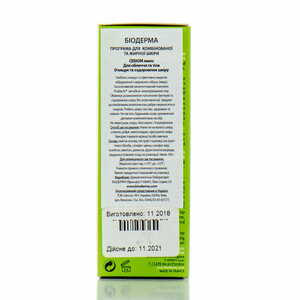 Мило для тіла BIODERMA (Біодерма) Себіум очищуюче для проблемної і комбінованої шкіри 100 г