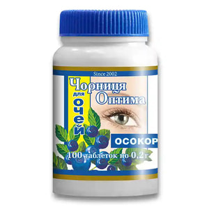 Витамины для глаз Черника-Оптима Осокор таблетки по 200 мг 100 шт