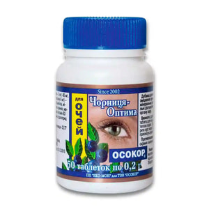 Витамины для глаз Черника Оптима Осокор таблетки по 200 мг 50 шт