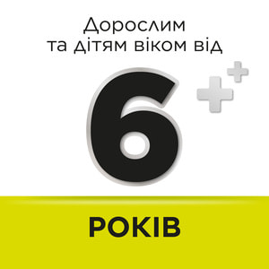 Стрепсилс б/сахара лимон леденцы №16