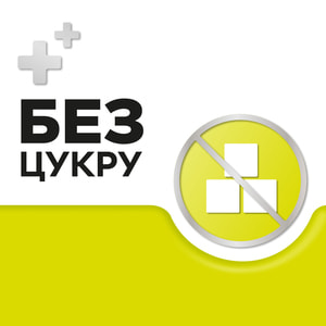 Стрепсілс без цукру лимон льодяники №16
