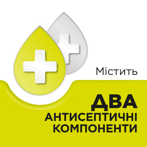 Стрепсілс без цукру лимон льодяники №16