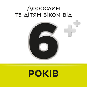 Стрепсілс без цукру лимон льодяники №16