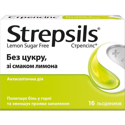 Стрепсілс без цукру лимон льодяники №16