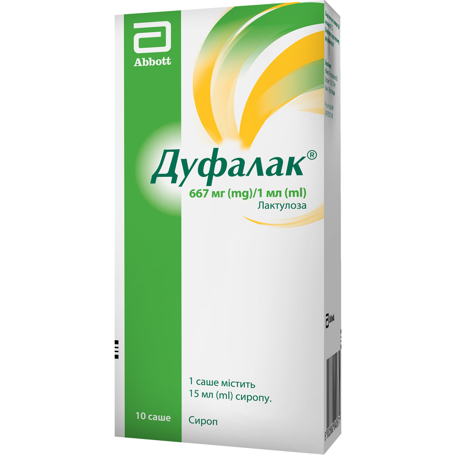 Дуфалаксиропвсашепо15мл10шт(8715554001411)Аббот(Нідерланди)-інструкція,купитизанизькоюціноювУкраїні|Аналоги,відгуки-МІСАптека9-1-1
