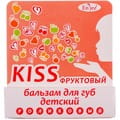 Бальзам для губ детский ENJEE KISS (Энжи) Фруктовый поцелуй 6 мл