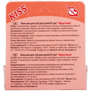 Бальзам для губ детский ENJEE KISS (Энжи) Фруктовый поцелуй 6 мл
