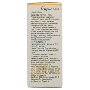 Олія ефірна DEUTSCHE OLE (дойче оіл) Іланг-іланг 11 мл