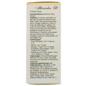 Олія ефірна DEUTSCHE OLE (дойче оіл) Іланг-іланг 11 мл