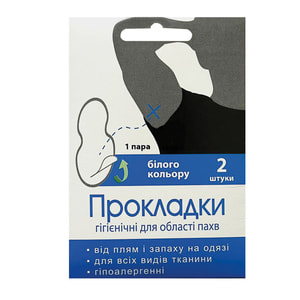 Прокладка гигиеническая для области подмышек ENJEE (Энжи) Белые 1 пара