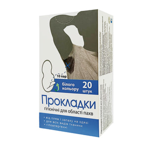 Прокладка гигиеническая для области подмышек ENJEE (Энжи) Белые 10 пар