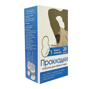 Прокладка гигиеническая для области подмышек ENJEE (Энжи) Белые 10 пар