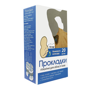 Прокладка гигиеническая для области подмышек ENJEE (Энжи) Бежевые 10 пар