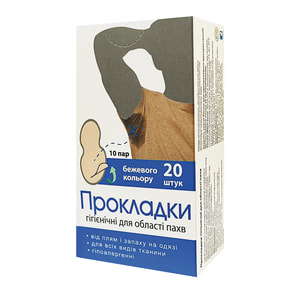 Прокладка гигиеническая для области подмышек ENJEE (Энжи) Бежевые 10 пар