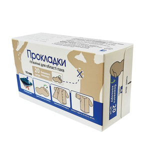 Прокладка гигиеническая для области подмышек ENJEE (Энжи) Бежевые 10 пар