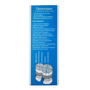 Прокладка гигиеническая для области подмышек ENJEE (Энжи) Чёрные 10 пар