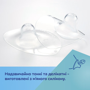 Насадка на сосок маленька CANPOL (Канпол) 18/602 Easy Start 2 шт