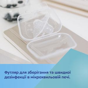 Насадка на сосок стандартна CANPOL (Канпол) 18/603 Easy Start 2 шт