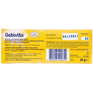 Фиточай детский BEBIVITA Бебивита Противопростудный 30 г