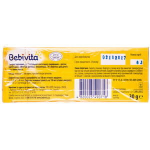 Фиточай детский BEBIVITA Бебивита с фенхелем 30 г