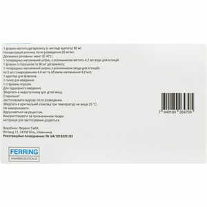 Фирмагон пор. д/р-ра д/ин. 80мг фл.+р-ль шпр. 4,2 мл №1