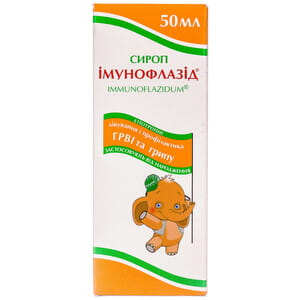 Імунофлазид сироп фл. 50мл