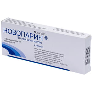 Новопарин р-р д/ин. 20мг шприц 0.2мл №2