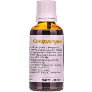 Солидагорен кап. орал. фл. 50мл