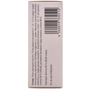 Солидагорен кап. орал. фл. 50мл