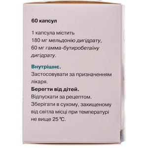Капикор капс. 180мг/60мг №60