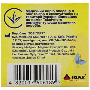 Пластырь медицинский Riverplast (Риверпласт) Игар классический картонная упаковка размер 2см х 500 см 1 шт