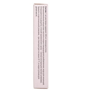 Лекарнита р-р д/ин. 1г/5мл амп. 5мл №5