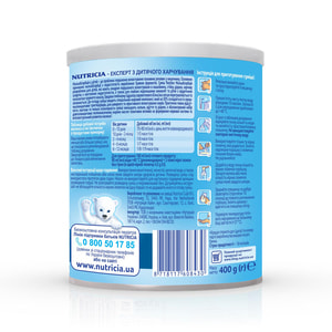 Смесь сухая детская Нутриция NUTRILON (Нутрилон) Мальабсорбция при гастроинтестинальных растройствах с рождения 400 г