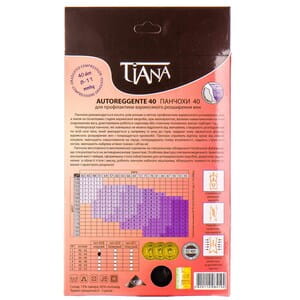 Чулки антиварикозные TIANA 828 (Тиана) 8-11 мм рт ст 40 den размер 2 черные