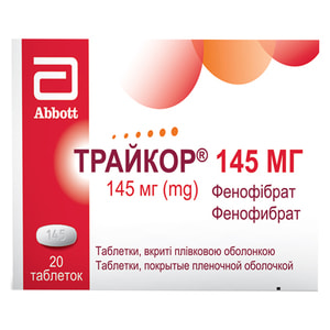 Трайкор табл. п/о 145мг №20