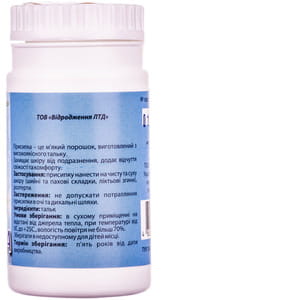 Присипка дитяча КАПІТОШКА 50 г