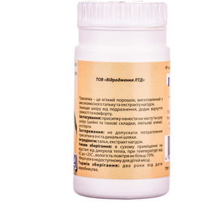 Присипка дитяча з календулою КАПІТОШКА 50 г