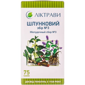Желудочный сбор №3 75 г