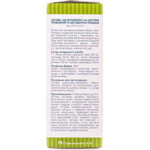 Желудочный сбор №3 75 г