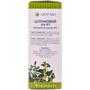 Желудочный сбор №3 75 г