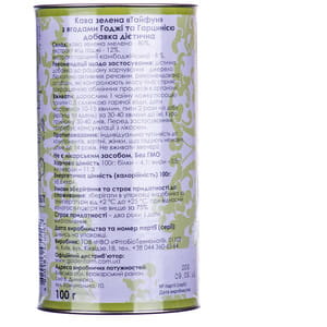 Кава зелена Фітобіотехнології Тайфун з ягодами годжі та гарцинією 100 г